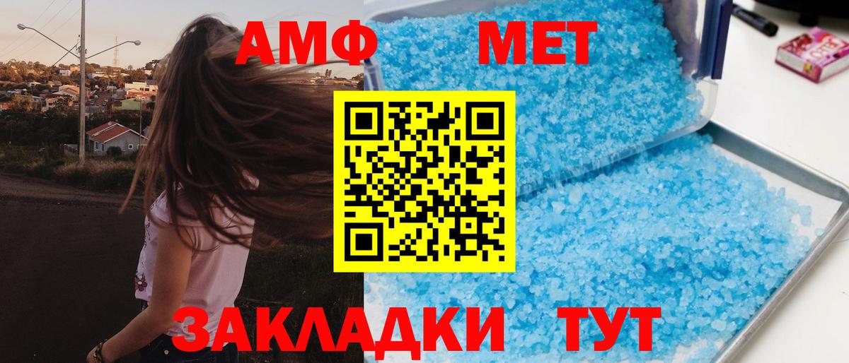 мега рабочий сайт  Амфетамин 98%  Вход с VPN  Пушкино 