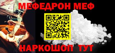 мет Будённовск