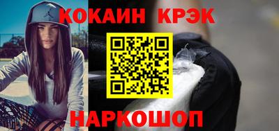 мет Будённовск