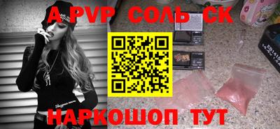 дурь Бугуруслан