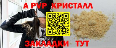 мет Будённовск