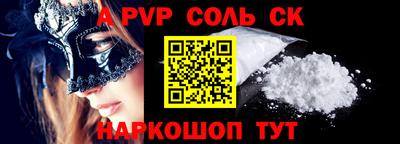 дурь Бугуруслан