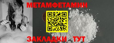 мет Будённовск