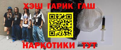 дурь Бугуруслан