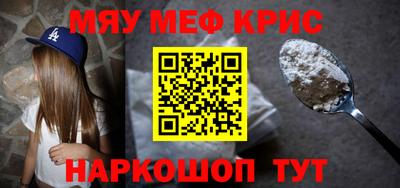 мет Будённовск