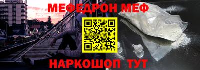 мет Будённовск