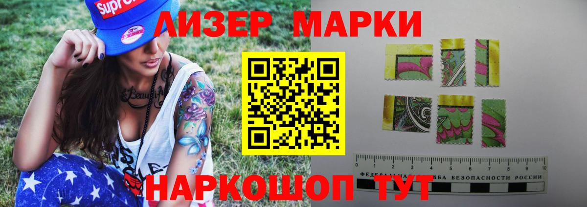 Лсд 25 экстази кислота  ЛСД экстази ecstasy  Вход с VPN  гидра рабочий сайт  Пушкино 