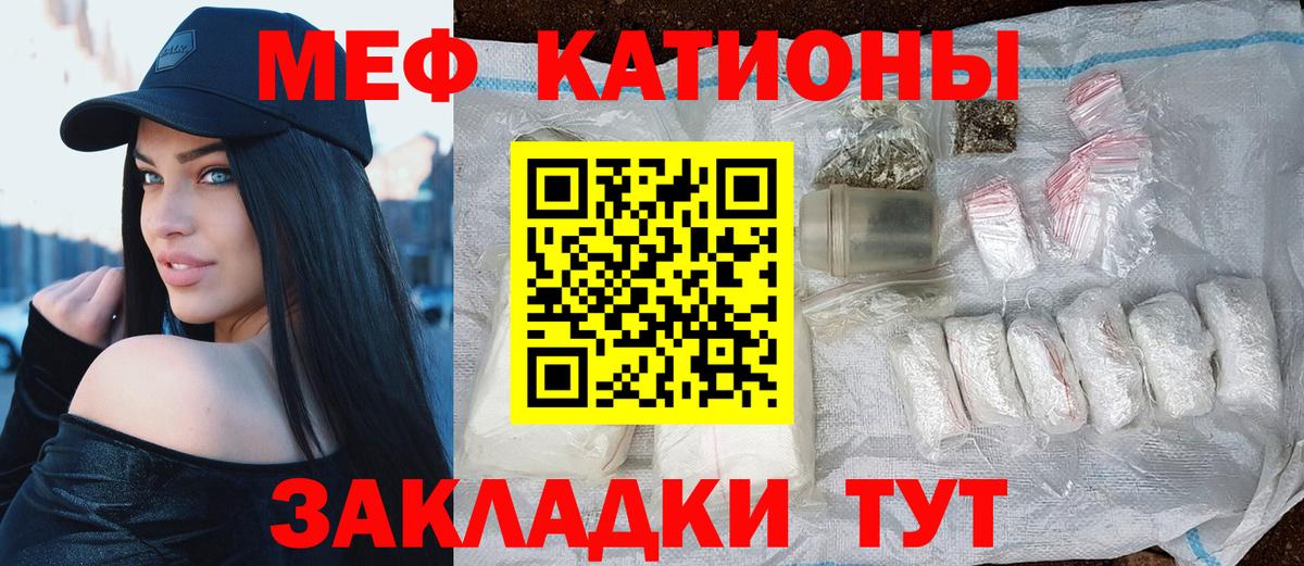 Пушкино  Меф мука  Меф мяу мяу  МЕФ  МЕФ  Вход с VPN 