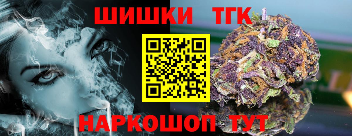 Бошки Шишки LSD WEED Пушкино